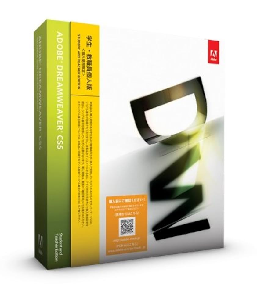 Adobe DREAMWEAVER CS5 アカデミック版 Amazon.co.jp: 学生・教職員個人版 Adobe Dreamweaver CS5